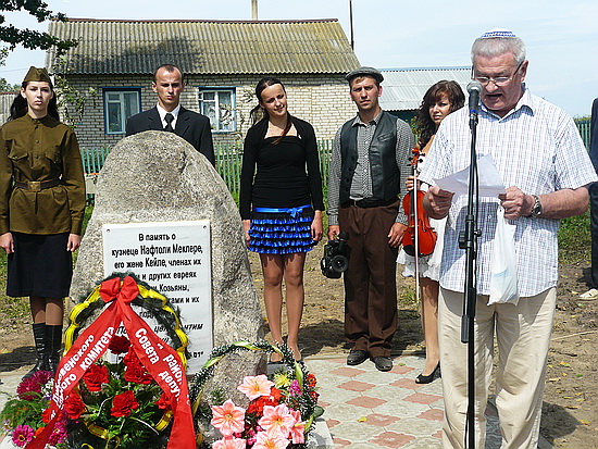 Дубровно, евреи, Козьяны, семья Меклер, памятник, дубровенский район, память, Великая Отечественная война, геноцид